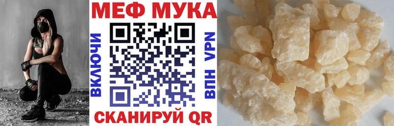 Купить закладку APVP  Cocaine  Меф мяу мяу  МАРИХУАНА  Гашиш  Белогорск