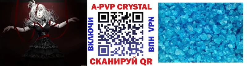 Alfa_PVP СК  Купить  Белогорск 