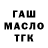 Amphetamine VHQ Kanat Bekeev