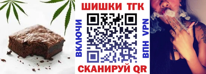 Canna-Cookies конопля  Купить  Белогорск 