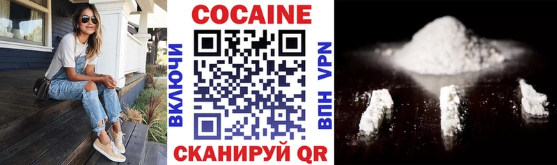 Cocaine Columbia  Купить закладки  Белогорск 