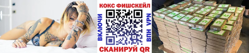 Cocaine 98% Белогорск