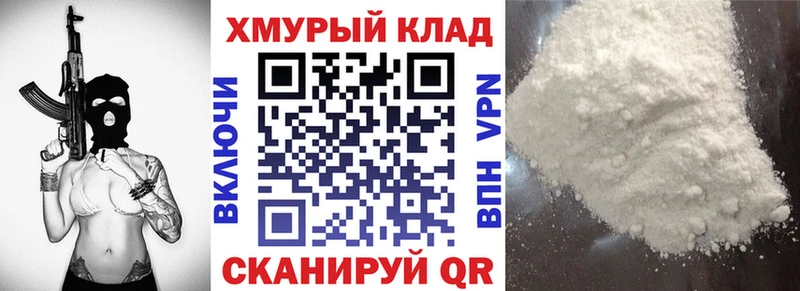 Купить  Белогорск  Героин афганец 