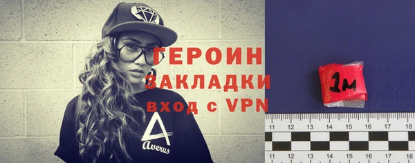 гашик Корсаков