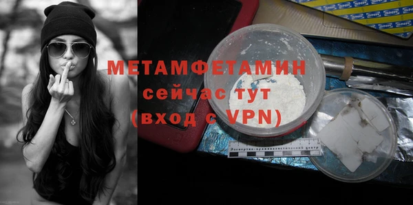 молекула духа Костерёво