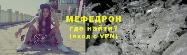 молекула духа Костерёво