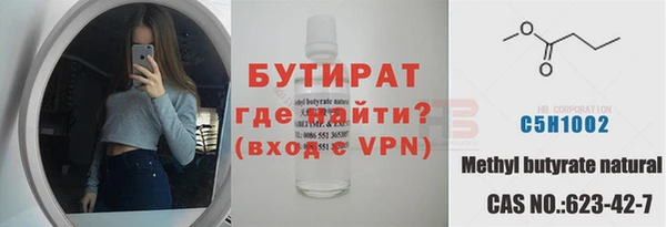 молекула духа Костерёво