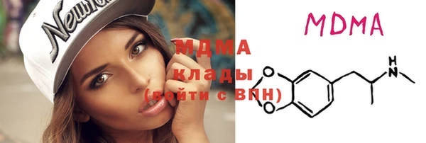 молекула духа Костерёво
