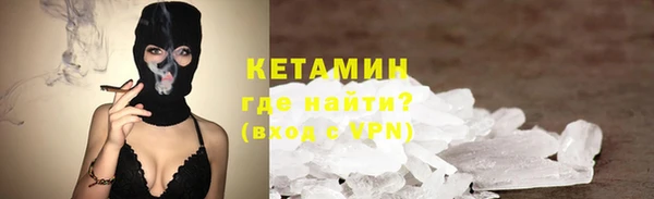 молекула духа Костерёво
