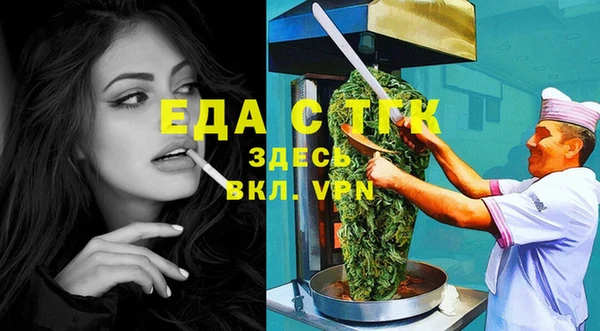 молекула духа Костерёво