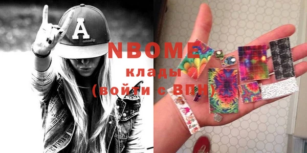 молекула духа Костерёво