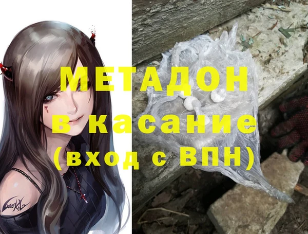 молекула духа Костерёво