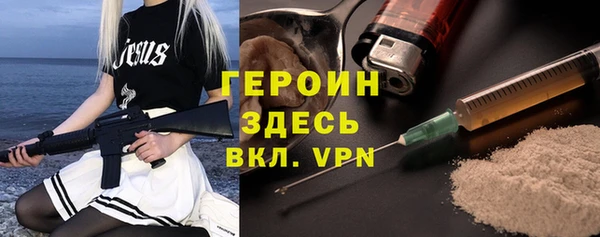 гашик Корсаков