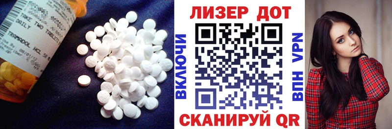 Купить где  Белогорск  Лсд 25 экстази кислота 