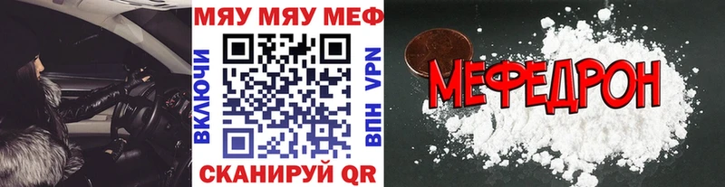 Купить  Белогорск  Мефедрон кристаллы 