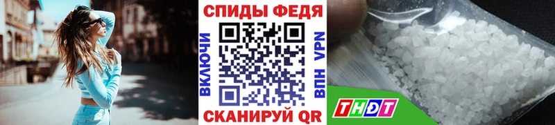 МЕТАМФЕТАМИН кристалл  Купить где  Белогорск 