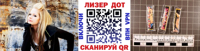 Марки 25I-NBOMe 1500мкг  Купить закладки  Белогорск 