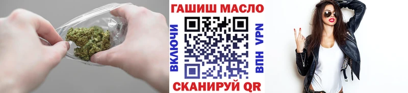 ТГК жижа  Купить  Белогорск 