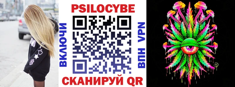 Купить где  Белогорск  Псилоцибиновые грибы ЛСД 