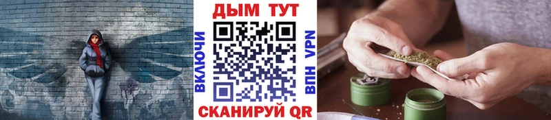 Купить где  Белогорск  Бошки Шишки LSD WEED 